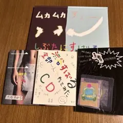 【渋谷すばる】二歳、ムカムカすぅー、ステッカー