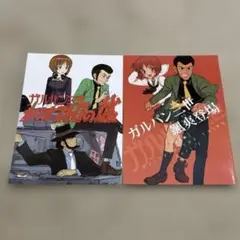 男性向け 全年齢 一般 同人誌 ガルパン三世 日本晴 あさりよしとお