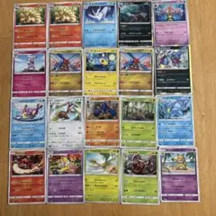 ポケモンカード　HP110 20枚バラ売り⭕️