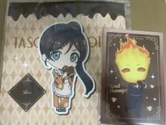誰ソ彼ホテル くじクリフ 2点セット
