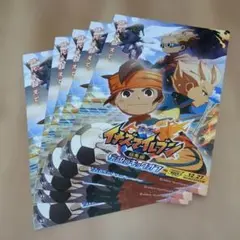 Item thumbnail for item 23066833-3a0d-42eb-b328-e0ed7cd8e972