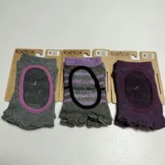 toesox ヨガソックス Sサイズ 3足セット