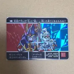 ナイトガンダム　カードダスクエスト　騎士ガンダム＆魔王サタンガンダム