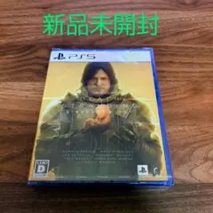 【新品未開封】PS5 デスストランディング ディレクターズカット
