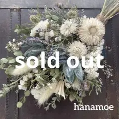 ドライフラワースワッグ  北海道ブルー