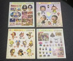 おいでよどうぶつの森　みんななかよしシールブック　vol.2