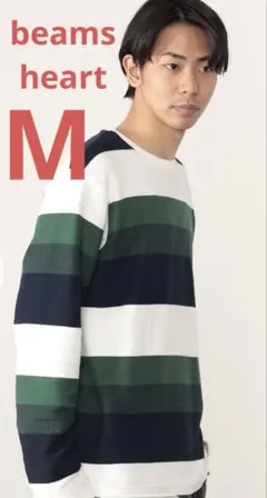 【美品】　beams heart クレープボーダー　クルーネックカットソー