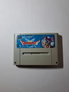 ドラゴンクエストIII そして伝説へ SFC 【新品電池交換済み】