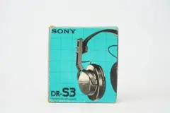 【美品】SONY ヘッドフォン DR-4M  昭和レトロ  (延長コード付) レトロ】 SONY DR-4M ステレオヘッドホン ソニー ヘッドホン