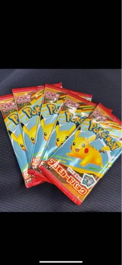 ポケモンカード　ハッピーセット