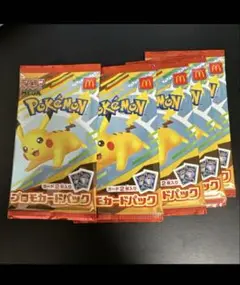 マクドナルド ポケモンカード プロモカード 5パック