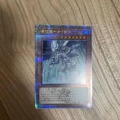 氷征竜－タイダル 25th
