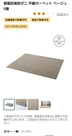 Item thumbnail for item bc54a124-a2c1-4c74-992b-c242027482fb