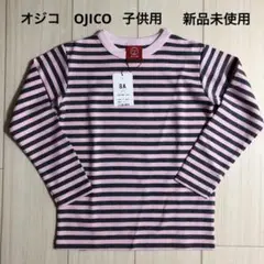 オジコ OJICO 8a 8A ピンク ボーダー 長袖 カットソー
