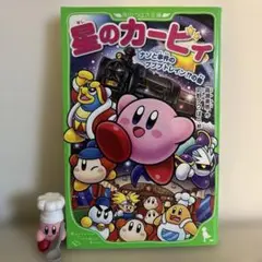 【おまけつき】星のカービィ. ナゾと事件のプププトレイン!?の巻