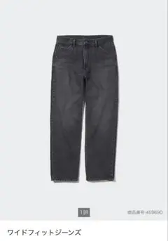 ワイドフィットジーンズ　GLAY ユニクロ　UNIQLO 33 Lサイズ相当