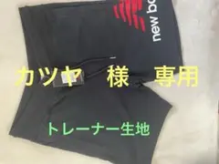 ニューバランス　ショートパンツ ハーフパンツ L M メンズ