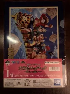 ワンピース 一番くじ 〜未来島エッグヘッド〜
