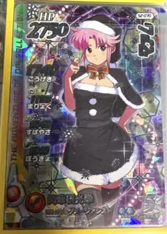 ダイの大冒険クロスブレイド　マァム SP 100枚限定！クリスマスキャンペーン ダイの大冒険クロスブレイド マァム SP 100枚限定！クリスマス