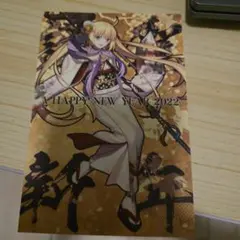 FGO 年賀状 2022 アルトリアキャスター キャストリア アルキャス