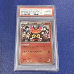 PSA10 POP3 エンブオー ミラー 1ED PSA10 POP3 エンブオー ミラー 1ED