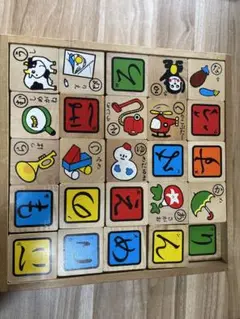 文字遊び