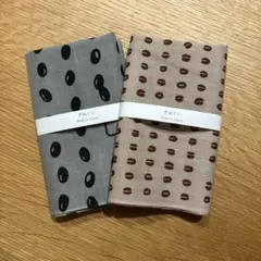 珈琲豆柄・黒豆柄　手ぬぐい　2枚セット
