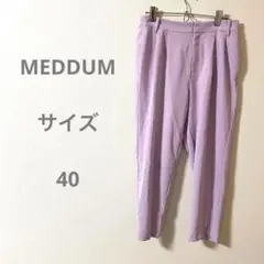 MEDDUM メデューム ラベンダー プリーツスラックス オフィス ビジネス