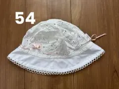 【美品】panpan 可愛いホワイト ベビー帽子 レース54cm