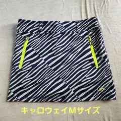美品★日曜限定値下げ　キャロウェイ　スカート　M