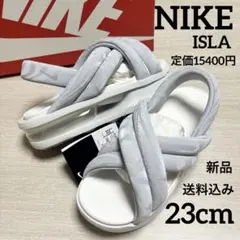 新品★定価15400円★NIKE★アイラ★サンダル★ウルフグレー★23cm