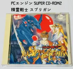 未開封　精霊戦士スプリガン　PCエンジン Amazon | 精霊戦士スプリガン 【PCエンジン】 | PCエンジン