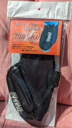 【新品 未使用 20%OFF】マスキー ブーツカバー ブラック Lサイズ