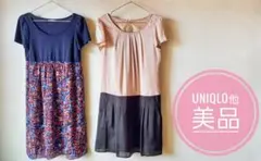 【お値下げ】【UNIQLO】半袖チュニック2着セット★未使用★お買得★