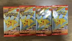 ポケモンカード プロモパック ピカチュウ4パック