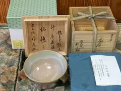 Item thumbnail for item c4f2dedd-fe80-49cd-9284-4129c099e168