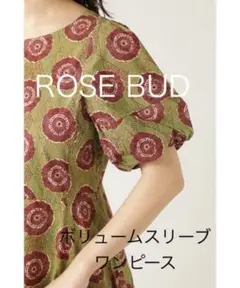 セール【美品】コットン　ワンピース　エスニック