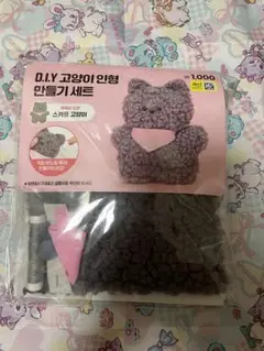韓国　ぬいぐるみキット(ネコ)