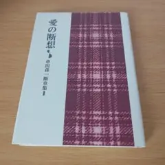 Item thumbnail for item 670a1f0b-db9e-4df4-af54-adee55d021e6