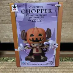 2025年最新】チョッパーPREMIUMフィギュア ハロウィン2012の人気