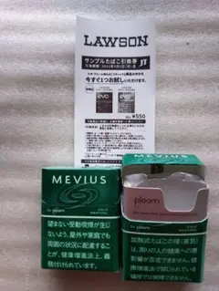 LAWSONサンプルたばこ引換券　MEVIUS　工作用