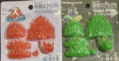 戦闘エフェクト　オレンジレッド&グリーン　２個セット　新品　未開封　匿名配送無料