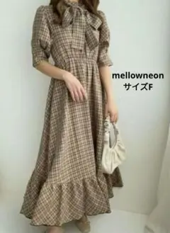 mellowneon　メローネオン　チェック柄　半袖ロングワンピース　F
