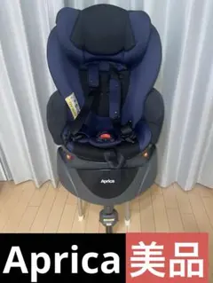 【送料無料】アップリカ ディアターンプラス AB ISOFIX ネイビー
