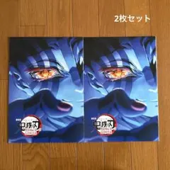 鬼滅の刃　無限城編　猗窩座　入場者特典　第4弾　スペシャルインタビューブック