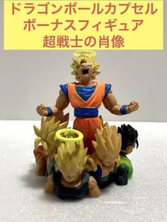 2025年最新】ドラカプ 超戦士の肖像の人気アイテム - メルカリ