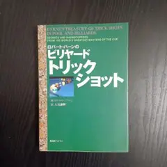 Item thumbnail for item 93987196-e307-421c-8005-7b2410902e66