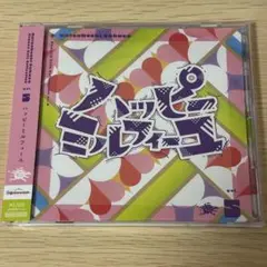 学園アイドルマスター　ハッピーミルフィーユ　CD