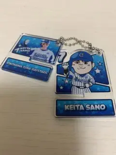 横浜DeNAベイスターズ　ファンクラブ 限定　アクリルスマホスタンド　佐野恵太