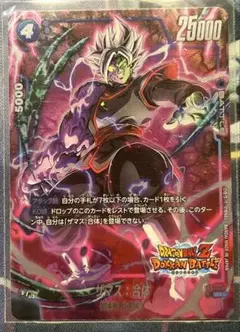 【ドラゴンボールカード】ザマス：合体 SR★ × 1枚